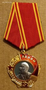 Ленин 86-тыс.