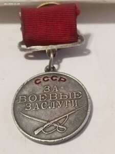 Б. З. 113414  под квадро.