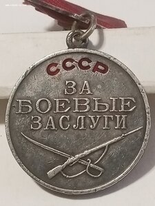 Б. З. 113414  под квадро.