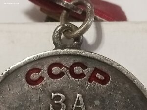 Б. З. 113414  под квадро.