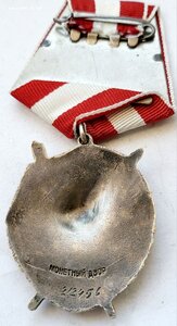 Бкз 212456 морской диапазон.