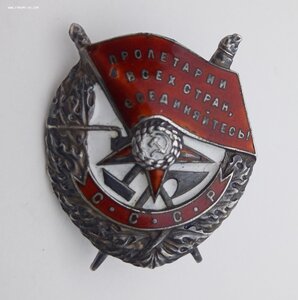 Орден Красной Звезды ГОЗНАК № 523 на ОК + ОВ-1, БКЗ, КЗ