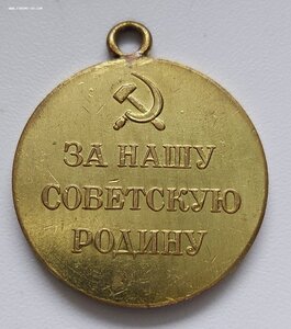 Ленинград