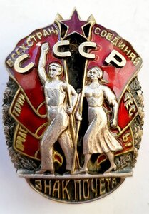 ЗП 30096 винт в Сохране.