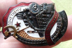 знак Почетному Железнодорожнику.106597 док.