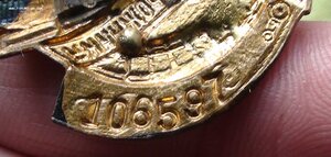 знак Почетному Железнодорожнику.106597 док.