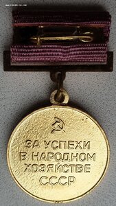 ВСХВ большая серебро № 583 с документом 1956 года ++