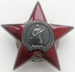 КЗ 1553994 за Ялтинскую Конференцию ЛЮКС