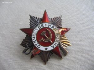 ОВ 1ст. №225*** "Мерседес"