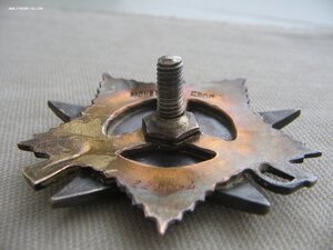 ОВ 1ст. №225*** "Мерседес"