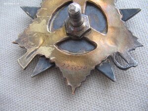 ОВ 1ст. №225*** "Мерседес"