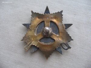 ОВ 1ст. №225*** "Мерседес"