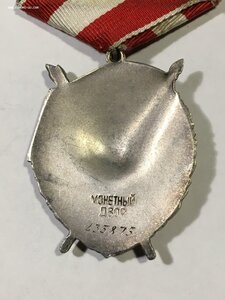 БКЗ № 435***.С определением(СОСТОЯНИЕ!).