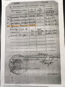 БКЗ № 435***.С определением(СОСТОЯНИЕ!).