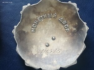 ТС-3ст. + документ, на Леди