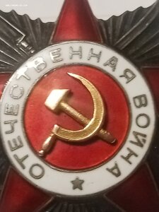 Комплект врача  ренгентолога. О. В.2ст 262202. Кр. Зв 467899