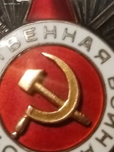 Комплект врача  ренгентолога. О. В.2ст 262202. Кр. Зв 467899