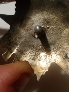 Комплект врача  ренгентолога. О. В.2ст 262202. Кр. Зв 467899