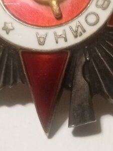 Комплект врача  ренгентолога. О. В.2ст 262202. Кр. Зв 467899