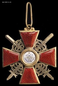 Орден Св. Анны 2 ст., с мечами, бронза, Эдуард.