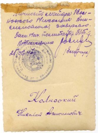 2 Халхингола