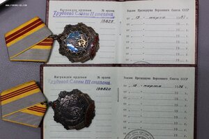 ТС 2ст. + ТС 3ст. + доки.