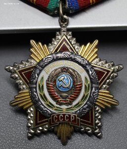 Дружба Народов 70080 + док.