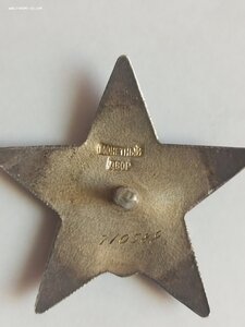 КЗ 710 588 сапёр за разминирование моста