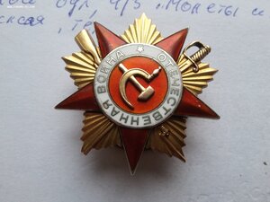 ОВ 1 ст 66945 крупнейший почерк