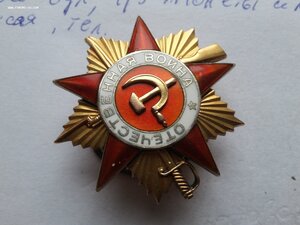 ОВ 1 ст 66945 крупнейший почерк