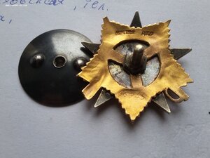 ОВ 1 ст 66945 крупнейший почерк