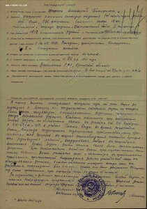 КЗ 1 594 273 сохран связист на подступах к Данцигу