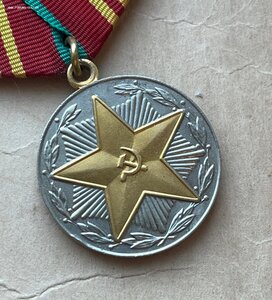 Медаль "За 15 лет безупречной службы МООП МОЛД.ССР"