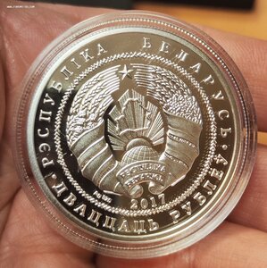 Беларусь 20 рублей "Троицкий костел"