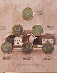 Набор "Архитектура Белоруссии" 2019г