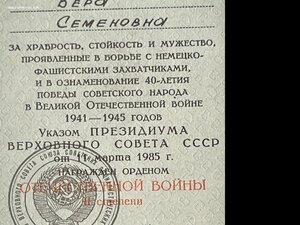 Две ОВ-2, номера подряд, юбилейные