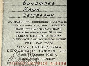Две ОВ-2, номера подряд, юбилейные