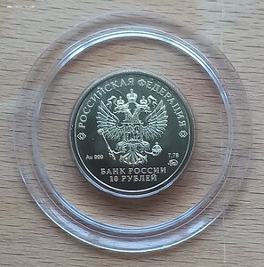 25 руб 2023 года. Монета 10 рублей 2023. 5 Рублей 2023 монета. 25 Рублей монета 2023. Рубли 2023 года.