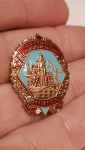 ОСС МИННЕФТЕСТРОЙ!