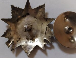 ОВ-2 463288 (знак родированный)