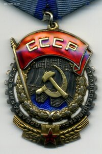 ТКЗ №22ххх на председателя Облисполкома, бывшего партизана