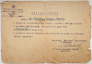 Советско-польский комплект супругов