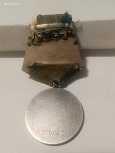 Отвага  1620060 родной сбор.