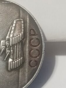 Отвага  1620060 родной сбор.