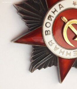 ОВ 2 ст № 134765 майор СМЕРШ