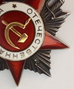 ОВ 2 ст № 134765 майор СМЕРШ