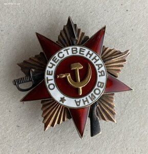 «Отечественной войны 1ст» 172372 МОРСКАЯ. отличное состояние