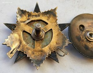 Ов 1ст 2233 на Генерал-Лейтенанта ГСС.