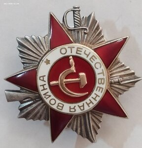 ОВ-2   931856  (партия 929501-934500  с большим кругом ).