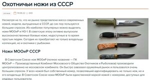 Нож в ножнах морская пехота СССР